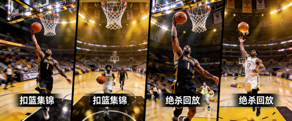 NBA篮球比赛精彩瞬间集锦 - 球员扣篮与绝杀镜头回放